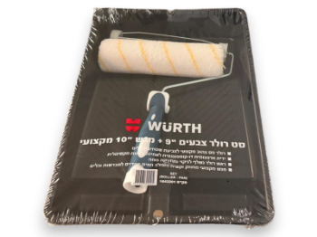 תמונה של רולר לצבעים פס צהוב "9 + ידית LUX